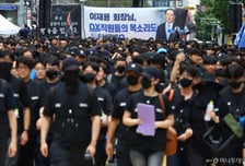 성과급 격차에 거리 나온 삼성 DX노조…임단협 타결 뒤 '뒷북' 지적도