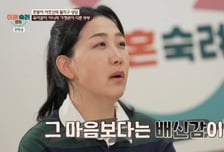 6년간 '부부관계'없었는데 태어난 둘째..."배신은 아내가"