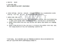농식품벤처 투자심사 자격증 신설…취득시 모태펀드 GP 선정 가점 추진