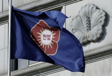 윤석열 구속되자 "헌재 불 지르자" 글 작성…2심도 "협박 무죄"