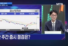 [종목상담소 주식민원처리반 1부]  '엔알비 vs 져스텍' ... 다음주 승자는?