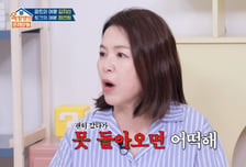 개그우먼 김지선 "북한서 납치될 가능성, 방북 만류"…무슨 사연?