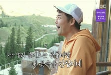 '29시간' 여행으로 카자흐스탄 떠난 전현무…290㎞ '생고생' 운전까지