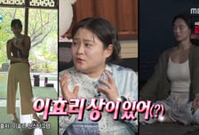 유리, 타투 붙이고 일출 요가…김신영 "제주 요가인들은 이효리상" 폭소