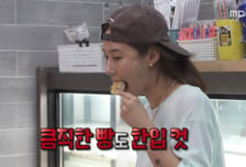'나혼산' 유리, 시식코너 싹쓸이하던 빵집 어디?…성산일출봉 '맛집'