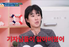 홍진경, 이혼 발표 꺼렸지만 기자들이 알아버렸다