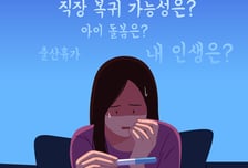"피임약 먹었는데도 임신했어요" 당혹...의외의 이유 있었다? [한 장으로 보는 건강]