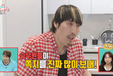 최홍만, 첫 여자친구가 승무원…결혼 고민하다 연애사 술술