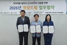 풀무원푸드머스, 인천시 서해구 저소득층 영유아에 간식 지원