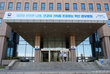 법무부, 교정 심리치료 10년 점검…출소 후 치료 연계 논의