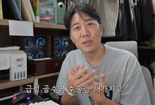활동 중단했던 도경완, 급성 골수염 수술…"검지 손톱은 가짜"