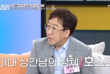 '빚 1억' 만든 아내, 수상한 속옷까지…호스트와 술집 '들락'