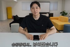 박위, 낙상사고 후 '공익 저격'에…"정말 경솔" 자폐아 부모 일침 이유