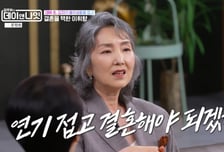 19세 연상 '조폭 출신'과 결혼한 여배우…"소문 자자" 말에 반응