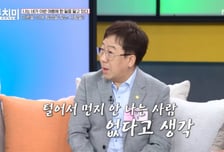 딴 남자 생긴 아내 "남편 흠잡아 이혼할 것"…증거 위해 미행