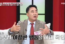 똑똑해진 불륜남녀, 미행 따돌리려 이런 꼼수까지