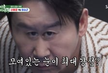 이수근, 신동엽 눈 몰려서 당구 잘 친다더니…'세기의 대결' 결과는?