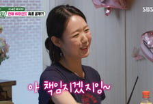 지예은, '♥바타' 요리 배운다 자랑…"나 책임지겠지" 고백도