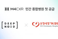 딥노이드, 포항세명기독병원에 의료 AI 3종 공급