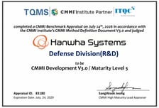 한화시스템, 국내 최초 7회 연속 'CMMI 레벨 5' 획득