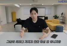 "박위, 애쓴 사람 담그려 해"...현직 기관사도 분노