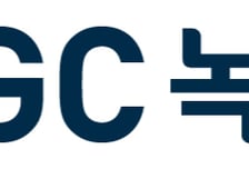 GC녹십자, 헌터증후군 치료제 '헌터라제' 인도·대만 품목허가 획득