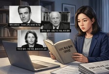 사과한 하영, 다음 행보는?...나치 후손들은 '이렇게' 했다