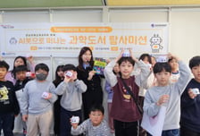 강남구, 책 읽고 AI·로봇 만든다…'미래역량 독서융합 교육' 운영