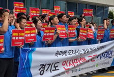 경기도청 노조, 추미애 향해 "여기가 국회냐…인사는 권력 아닌 책임"