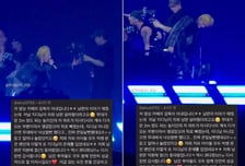 "지드래곤이 남편 살렸다" 콘서트 미담 확산…낙상 사고 막아