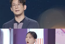 '스모킹 건', 9억4천만원 남편 사망 보험금과 사라진 아내 의문사...이지혜 분노