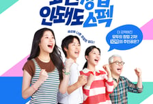 경기혁신센터 '모두의 창업' 1만명 키운다…"아이디어가 사업으로"