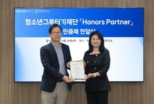 [더벨]아이티센씨티에스, 자립준비청소년 지원사업 확대
