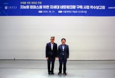 서울대에 800G 고속도로 뚫는다…삼성SDS, 인프라 수주
