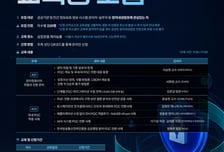 "양자컴 공격에도 암호 지키도록"…KISA, 양자내성암호 전환 준비 지원