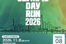 '총 6000명 규모' 올림픽데이런 11월 8일 서울 올림픽공원서 개최... 참가 접수 시작
