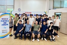 충북보건과학대, 실전형 수상구조사 키운다…정식 교육기관 지정