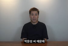 '전면 반박' 김병지, 박문성 저격 "국회의원 출마하나, 축구로 정치 발판 놓을 리 없겠지만..."