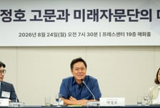 박정호 GK인사이츠 고문 "메모리 성장세는 계속된다"