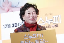 전원주 건강 이상?…유튜브 제작진 돌연 하차 '술렁'