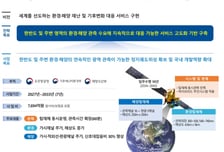 '한반도 환경·해양 관측' 천리안위성 6호 예타 통과…2033년 우주 간다