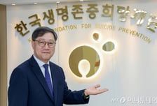 삶의 끈 안놓도록… "생명안전망 꾸릴것"