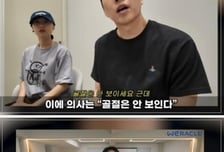 "박위, 낙상 사고 뒤 엑스레이 30번...공포 조성"