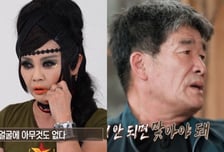 "영혼 빠지는 느낌" 집에서도 진한 화장에 하이힐…남편은 "맞아야지"