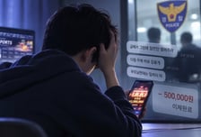 7000만원 갚아줬는데…다시 도박판으로 돌아간 아이들