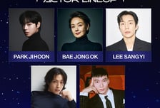 박지훈·배종옥·이상이·이종원·이홍내, 'AAA 2026' 참석 확정 [공식]