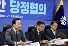 박홍근 "내년 예산, 3대 메가프로젝트·AI·청년 지원…미래대응기금으로 재정 안정화"