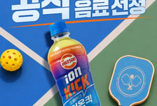 광동제약, 대한피클볼협회 공식 후원…생활체육 접점 확대
