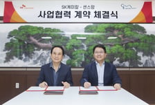 SK케미칼, 센스맘과 스카이펠 적용 매트리스까지 확대