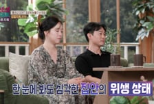 아이 둘인데…"설거지 안 해 일주일 치 식기 구입" 집 상태 '충격'